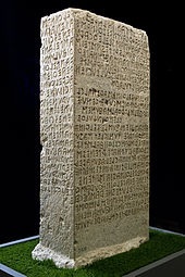 The Etruscan Alphabet